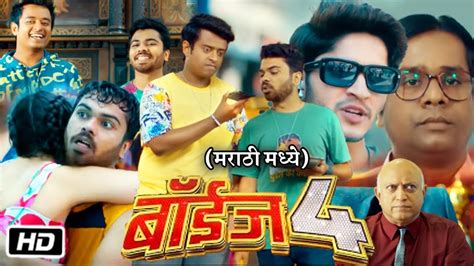 marathimovieworld download|MARATHIMOVIEWORLD